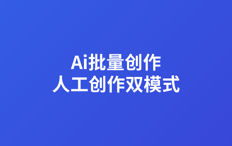 技术精良服务好