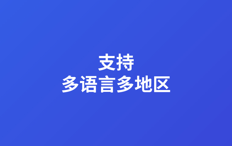 全国联保，售后无忧